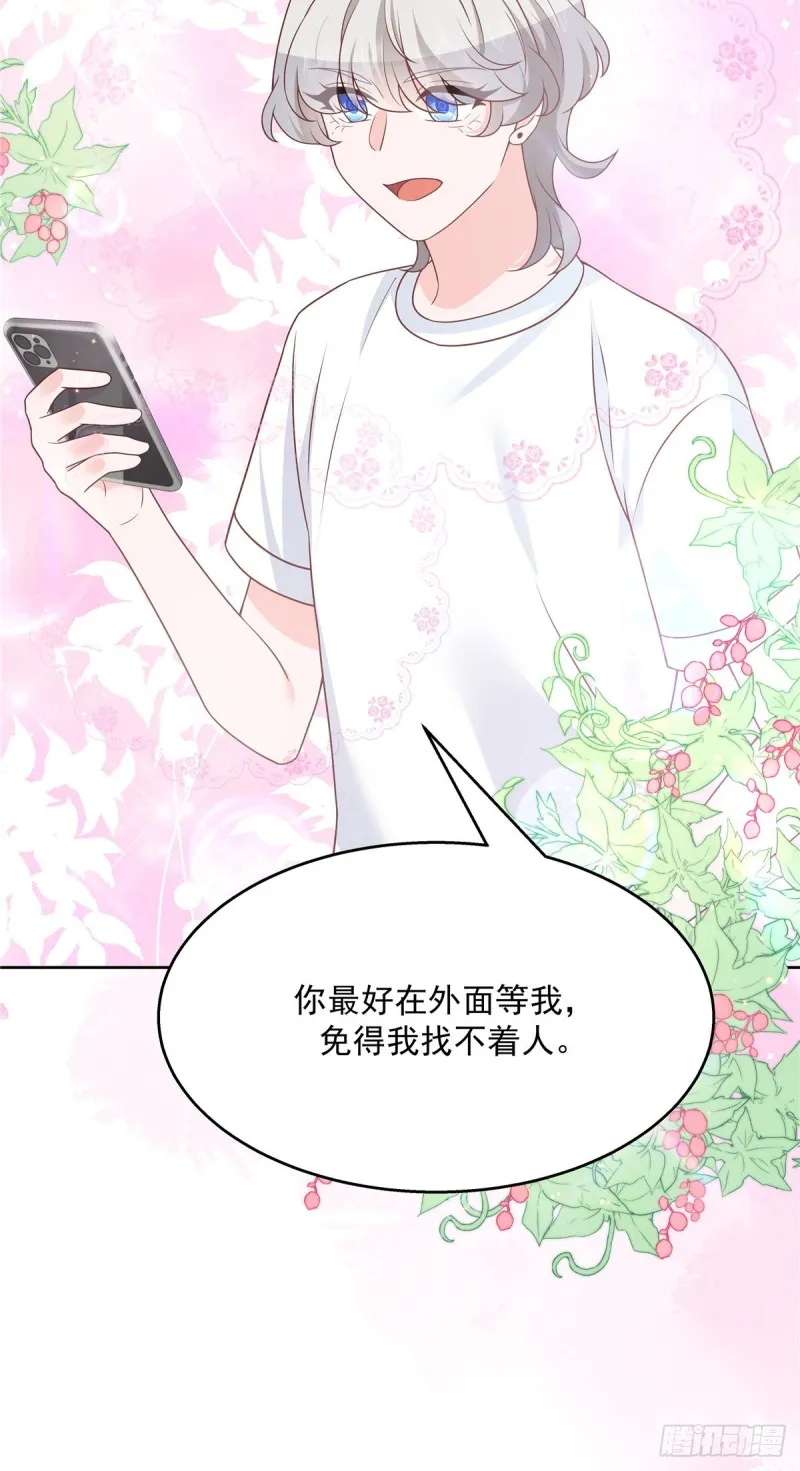 第180话 来接我 第36页