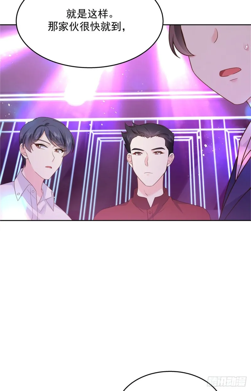 第180话 来接我 第39页