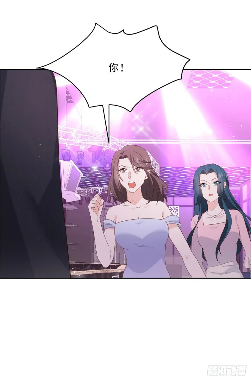 第181话 秦小公主和傅骑士 第2页