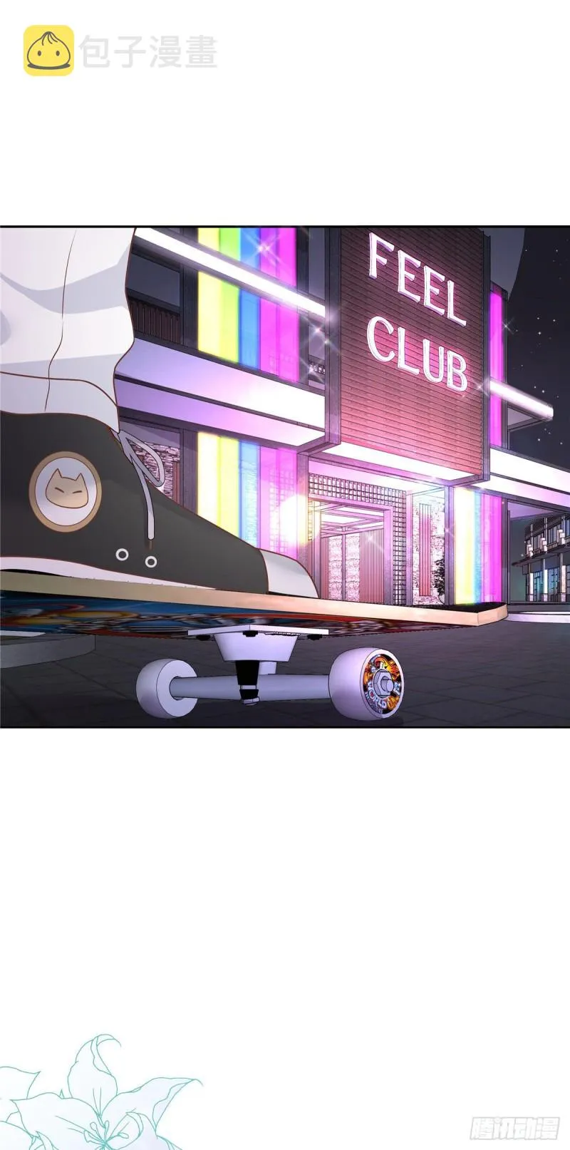 第181话 秦小公主和傅骑士 第7页