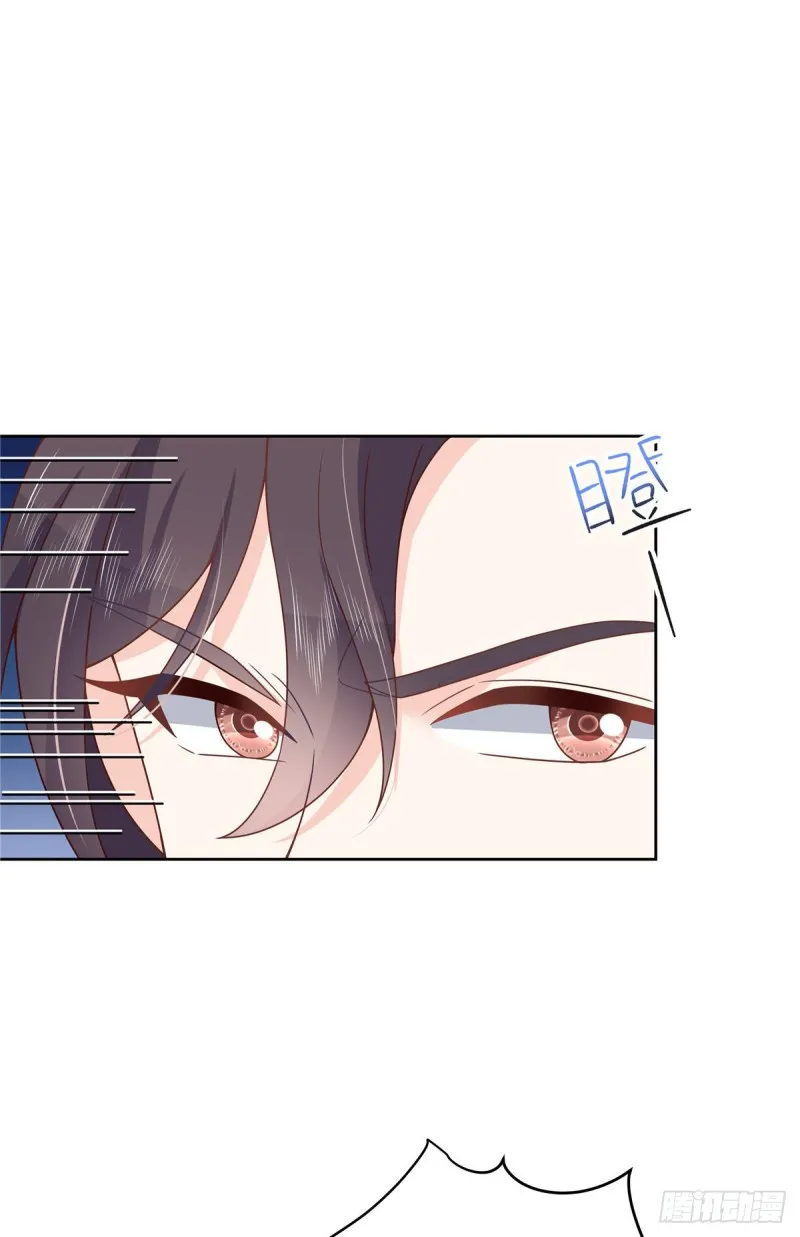 第181话 秦小公主和傅骑士 第27页