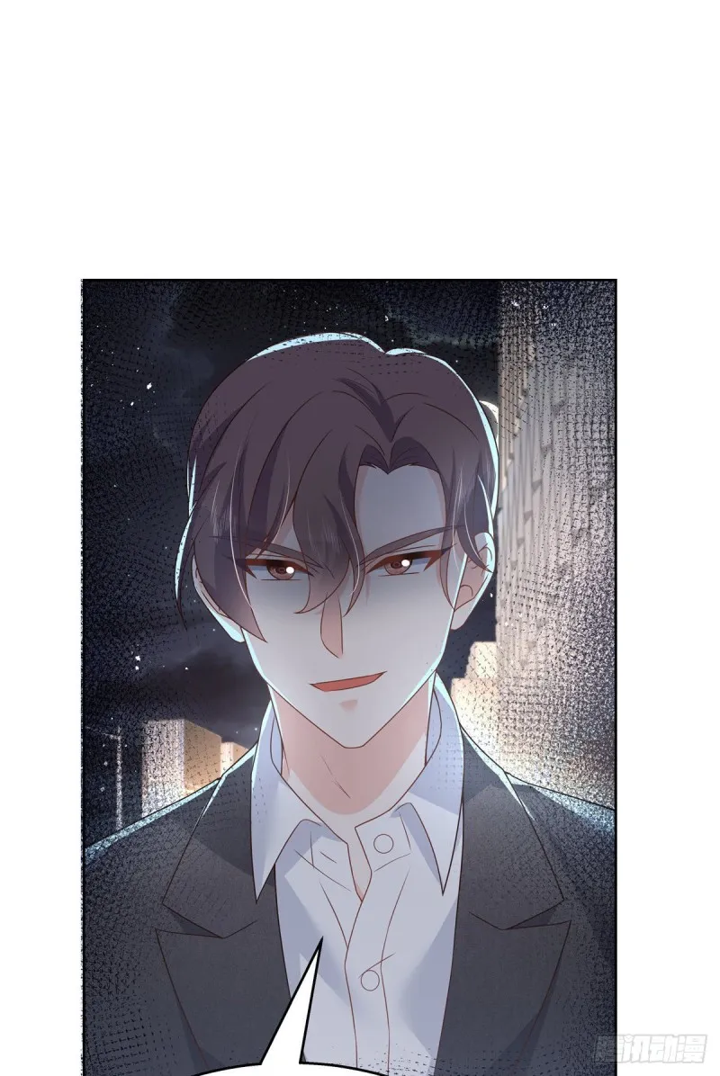 第181话 秦小公主和傅骑士 第31页