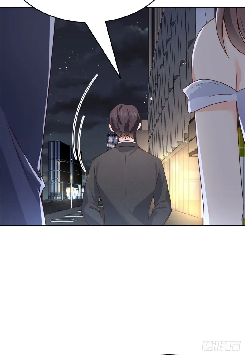 第182话 滑板骑士的守护者 第4页