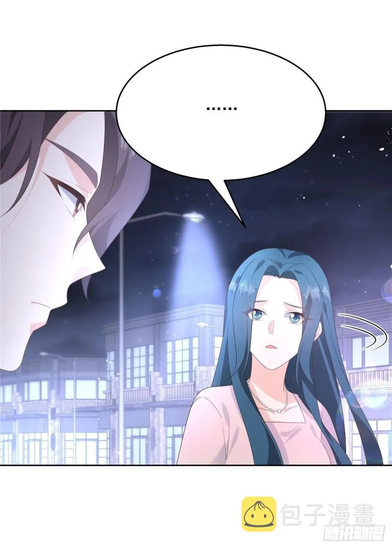 第182话 滑板骑士的守护者 第26页