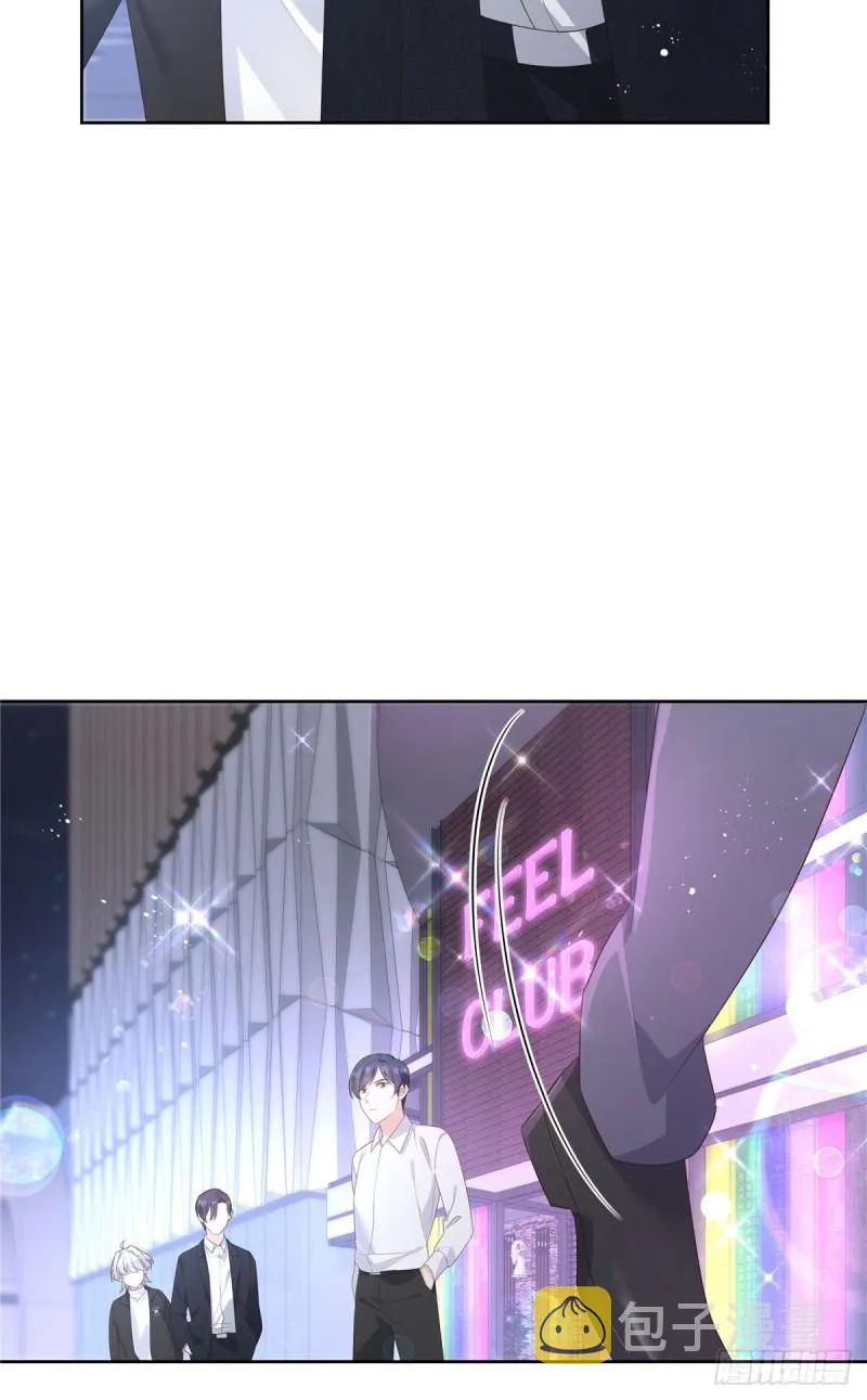 第182话 滑板骑士的守护者 第32页