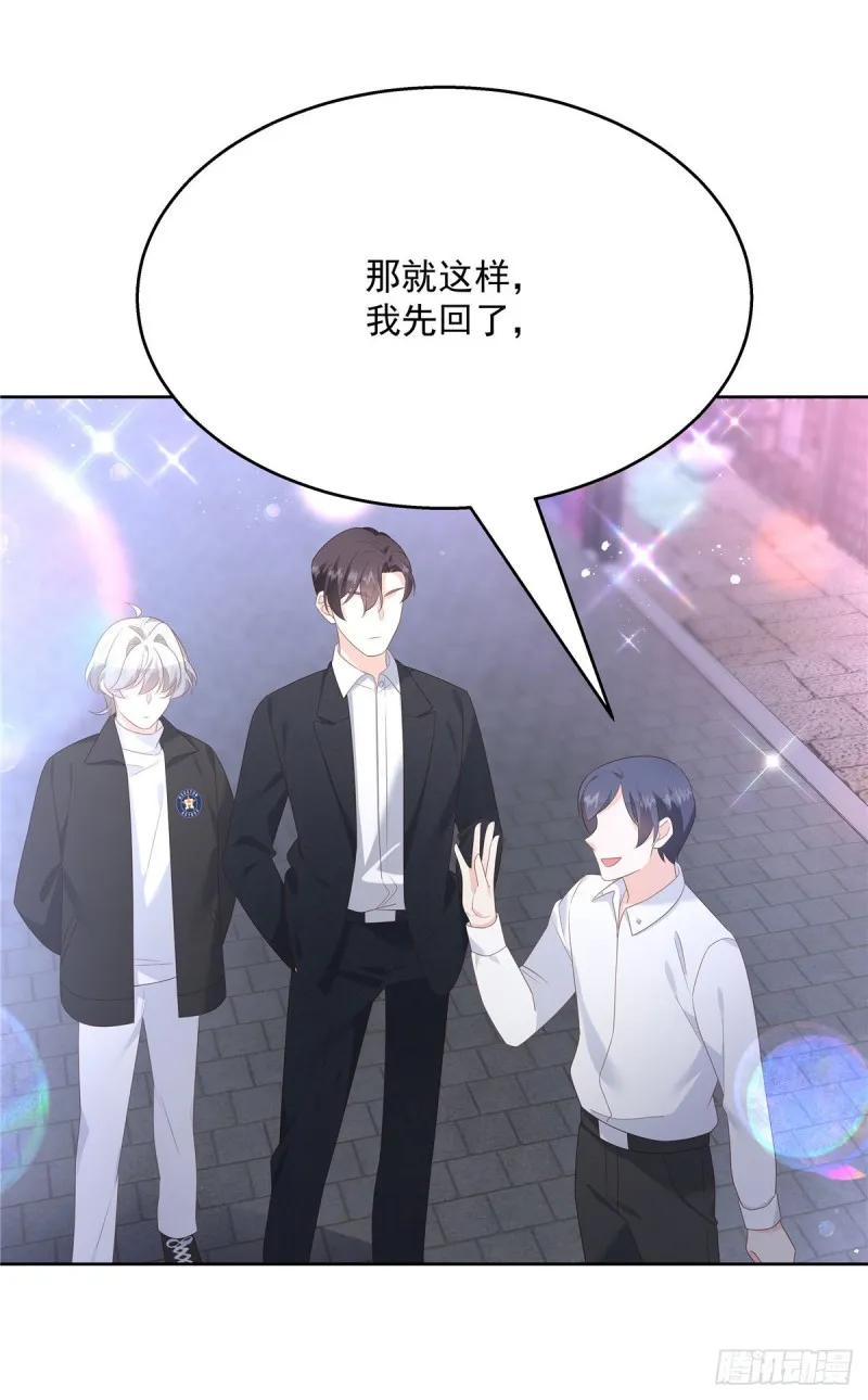 第182话 滑板骑士的守护者 第36页