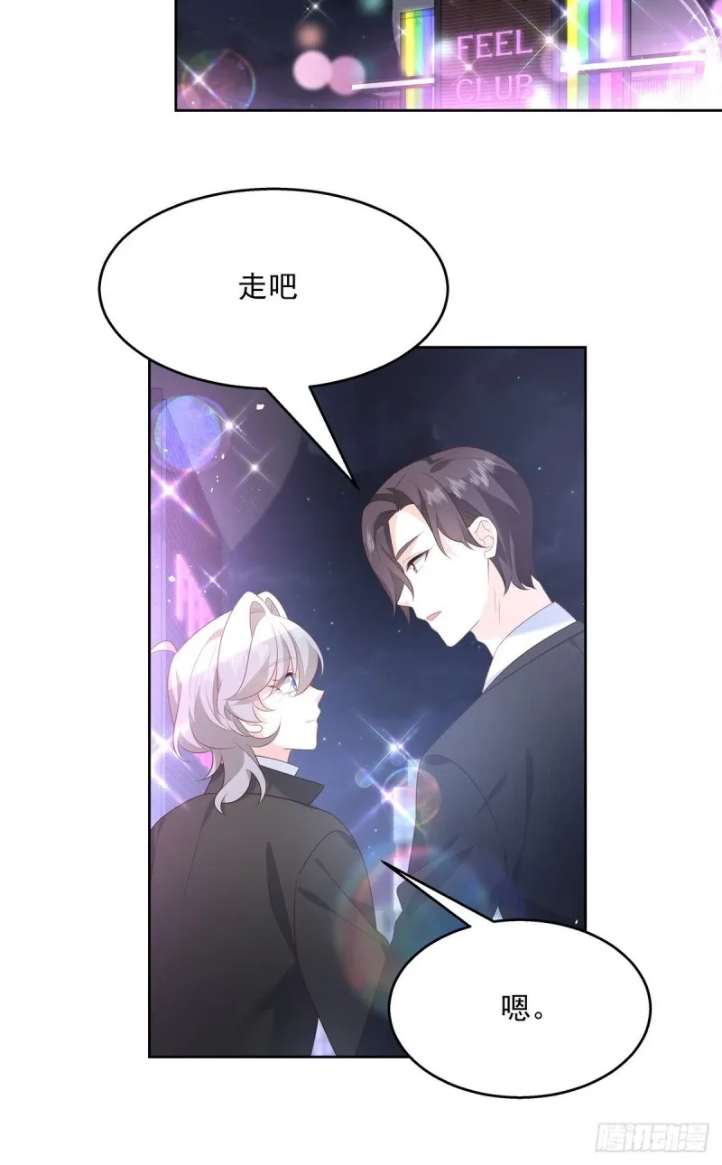第182话 滑板骑士的守护者 第40页