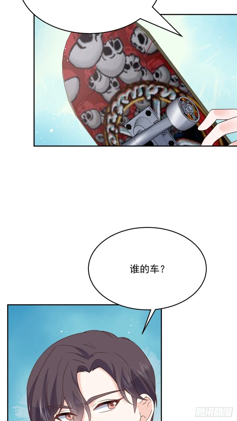 第183话 老司机！不骗人 第3页
