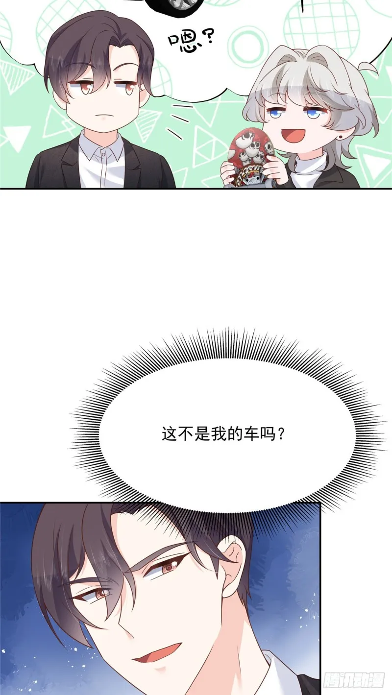 第183话 老司机！不骗人 第5页