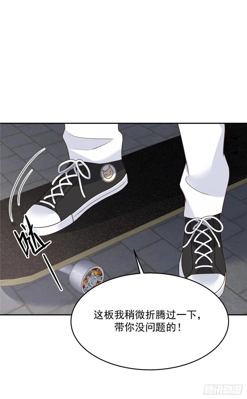 第183话 老司机！不骗人 第16页