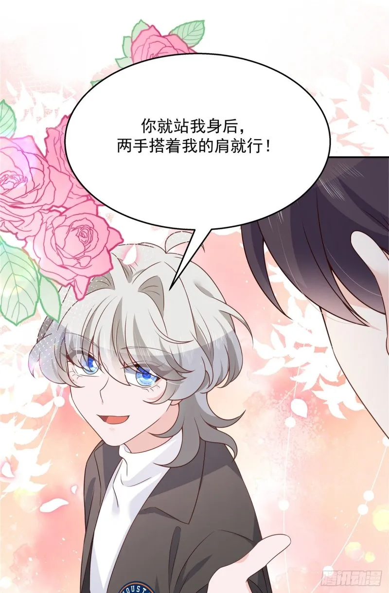 第183话 老司机！不骗人 第17页