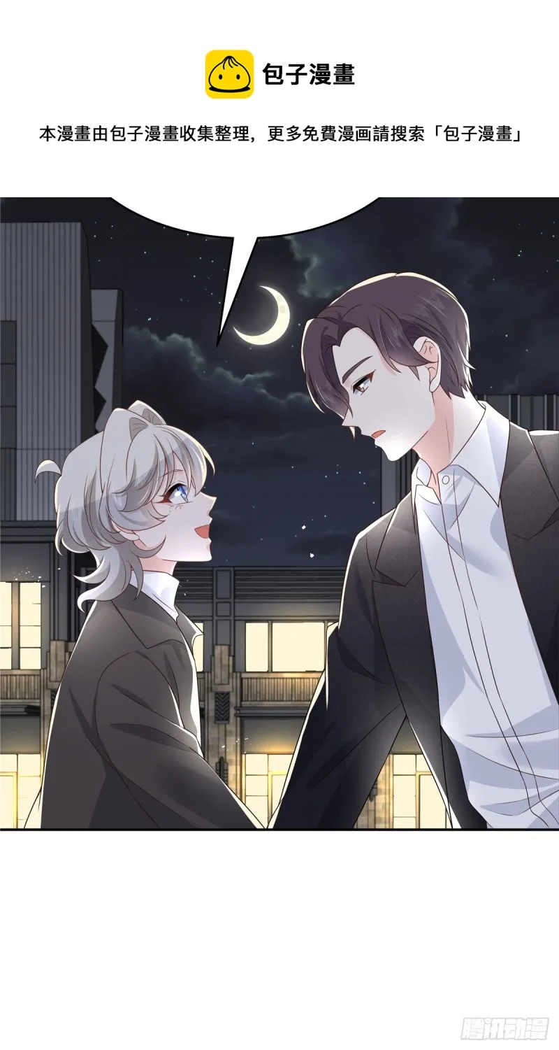 第183话 老司机！不骗人 第21页