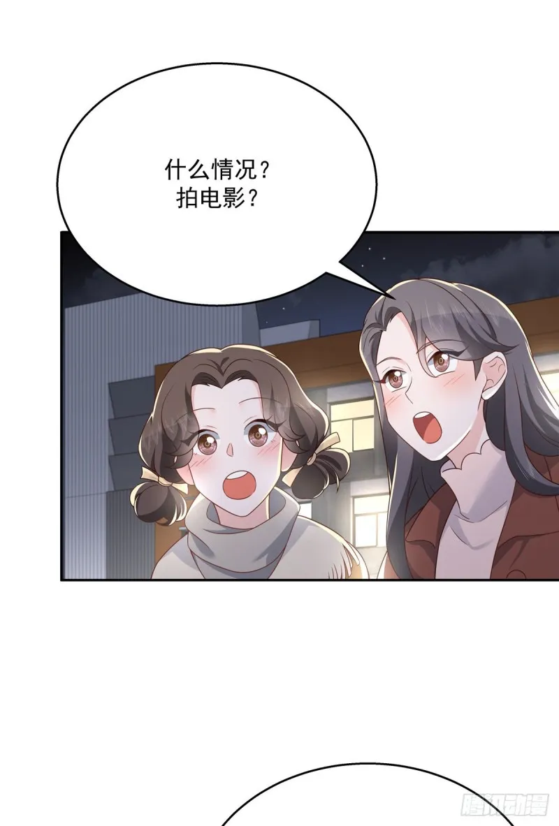 第183话 老司机！不骗人 第27页