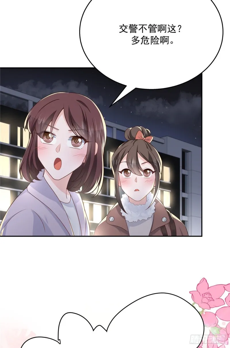 第183话 老司机！不骗人 第28页