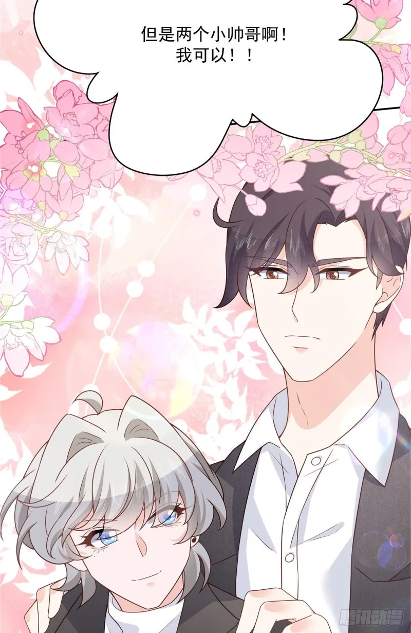 第183话 老司机！不骗人 第29页