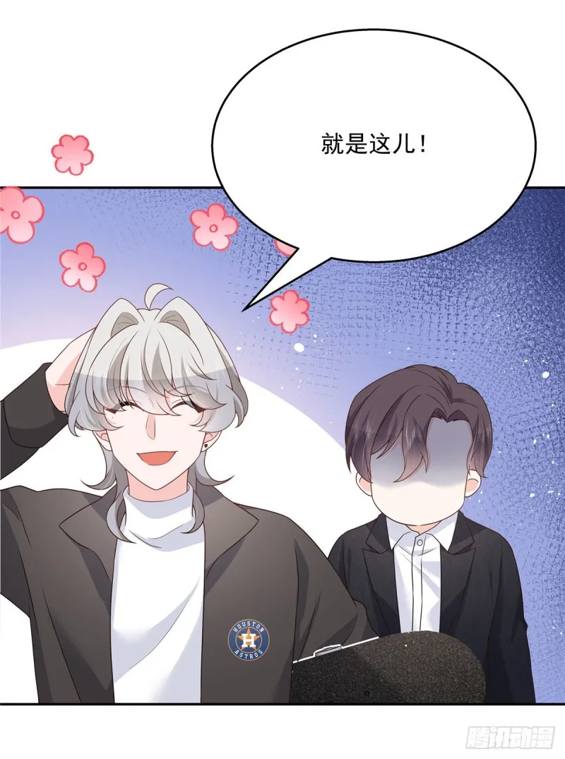 第183话 老司机！不骗人 第39页