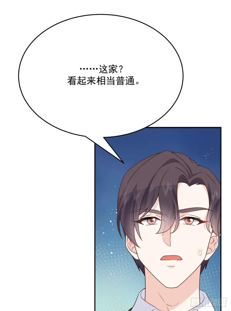 第183话 老司机！不骗人 第40页