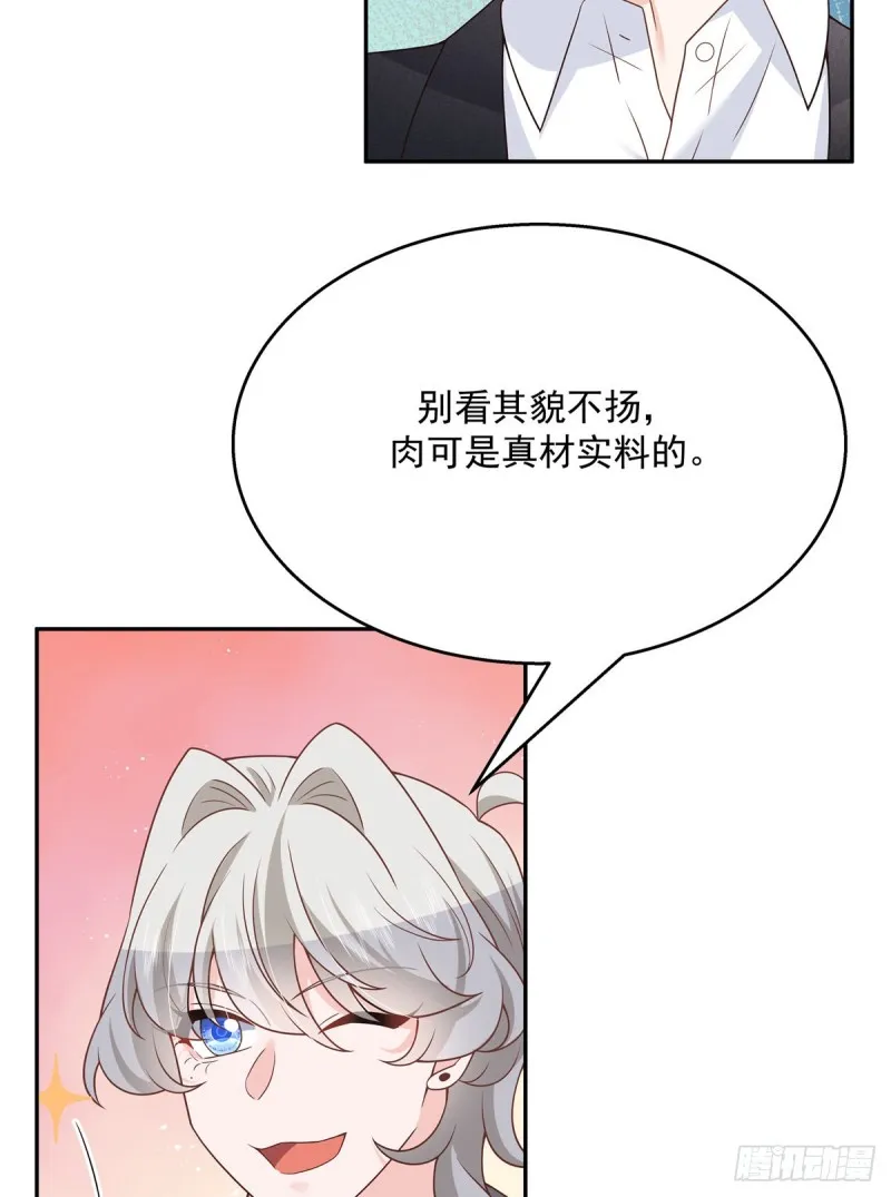 第183话 老司机！不骗人 第41页