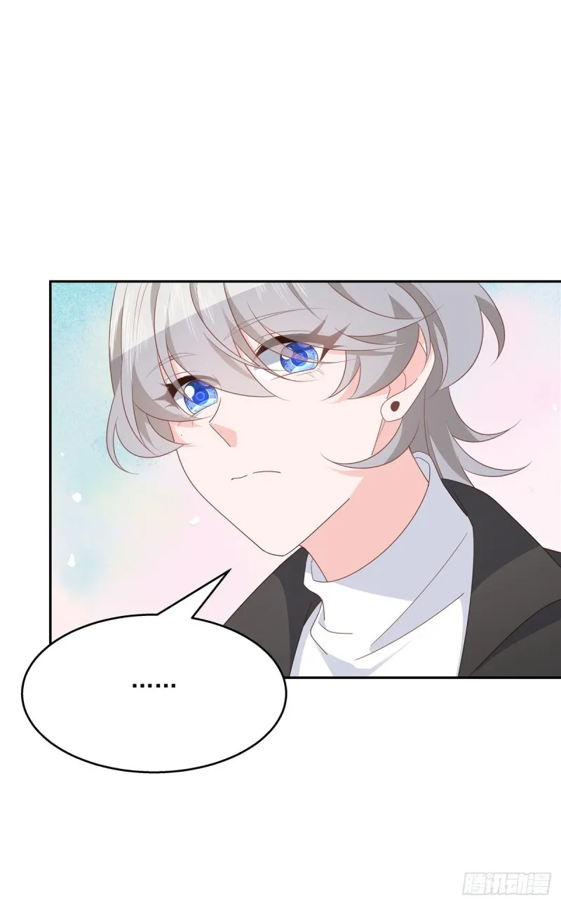 第184话 娶漠哥当媳妇 第6页