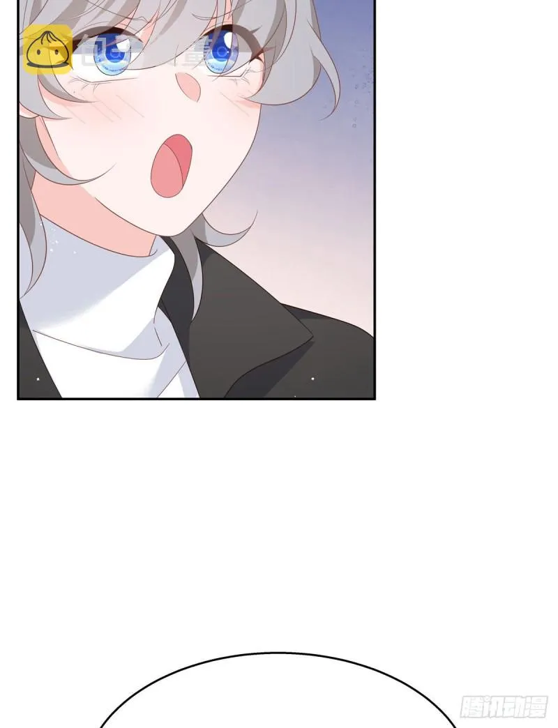 第184话 娶漠哥当媳妇 第20页
