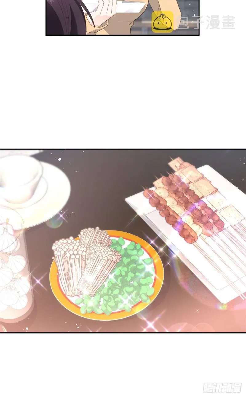 第184话 娶漠哥当媳妇 第26页