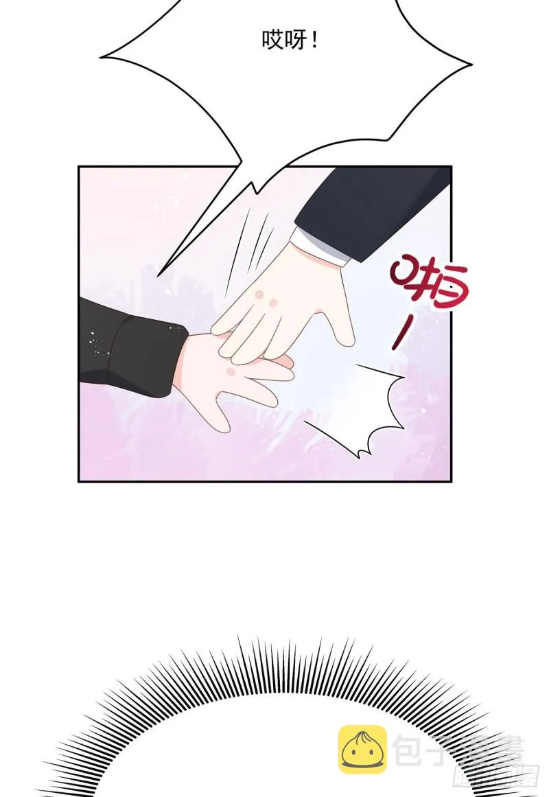 第184话 娶漠哥当媳妇 第28页