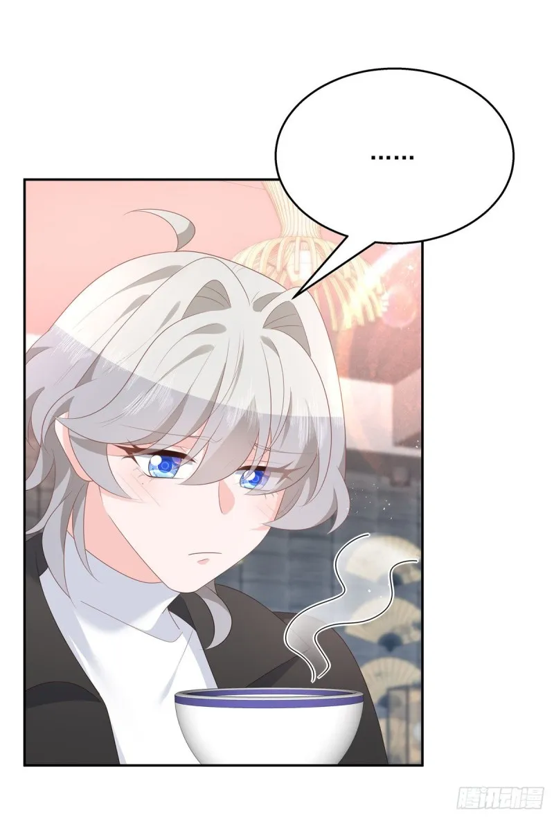 第184话 娶漠哥当媳妇 第32页