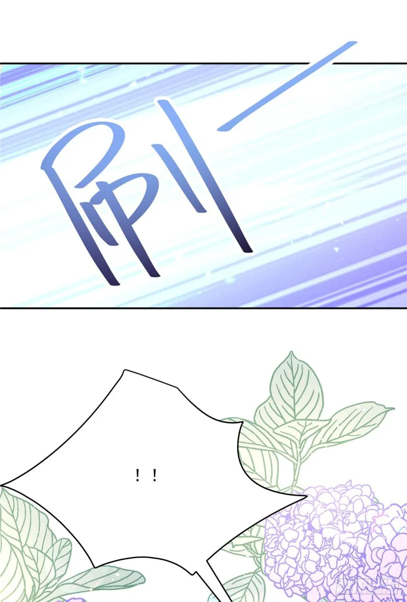 第184话 娶漠哥当媳妇 第35页