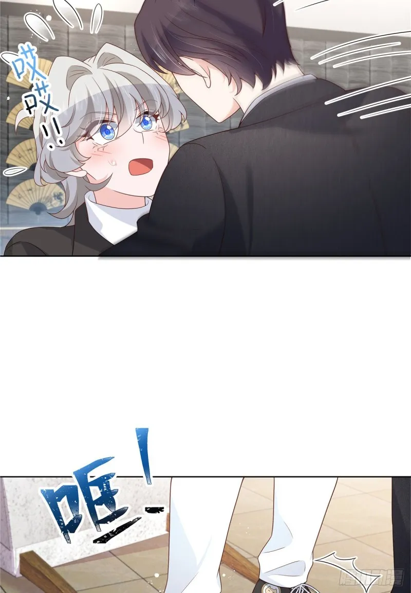 第185话 不然，你亲回来？ 第17页