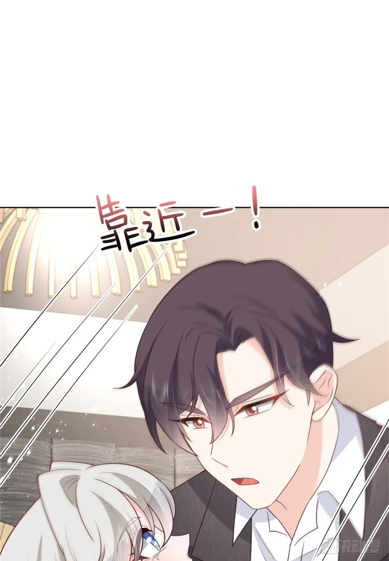第185话 不然，你亲回来？ 第19页