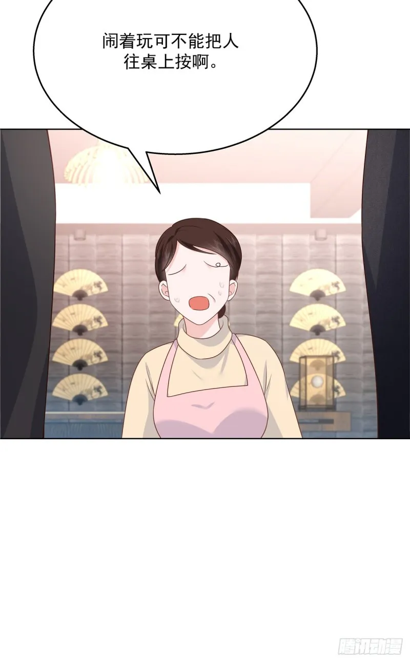 第185话 不然，你亲回来？ 第30页