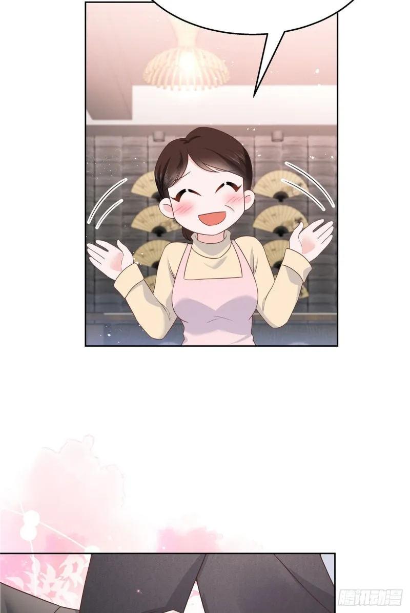 第185话 不然，你亲回来？ 第33页
