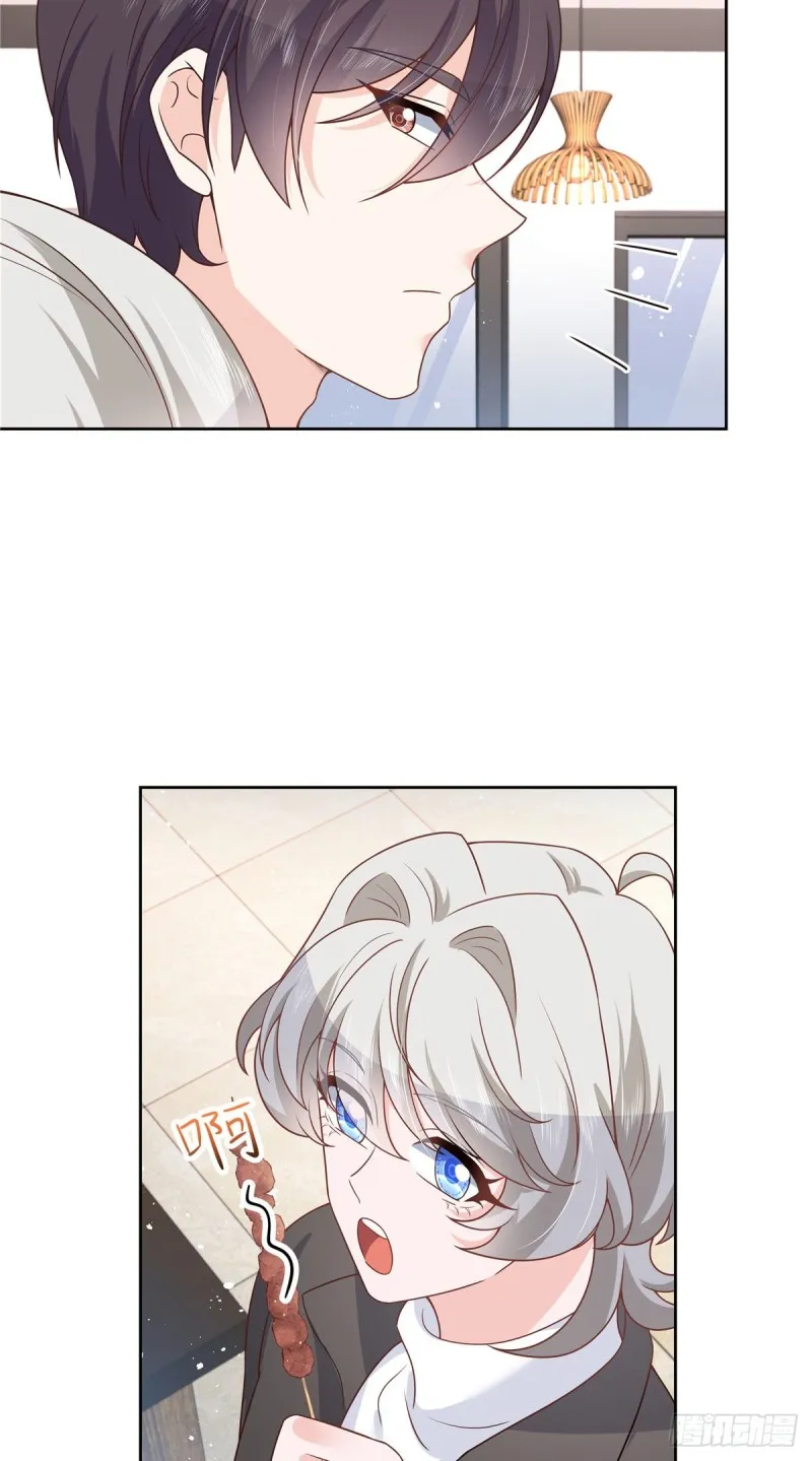 第185话 不然，你亲回来？ 第37页