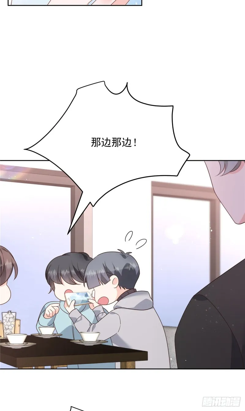 第186话 我这个人，睚眦必报 第4页