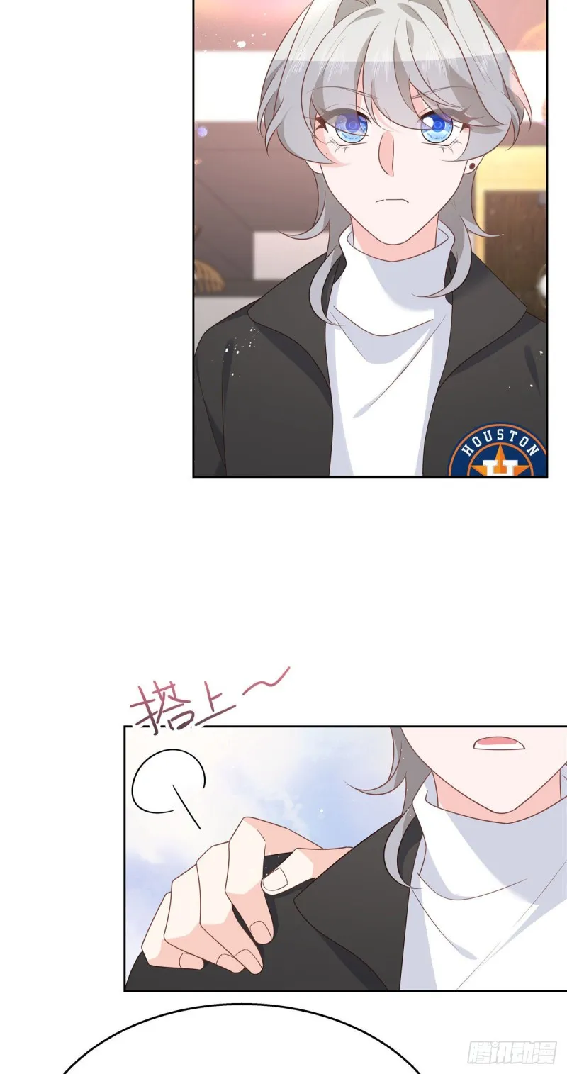 第186话 我这个人，睚眦必报 第16页