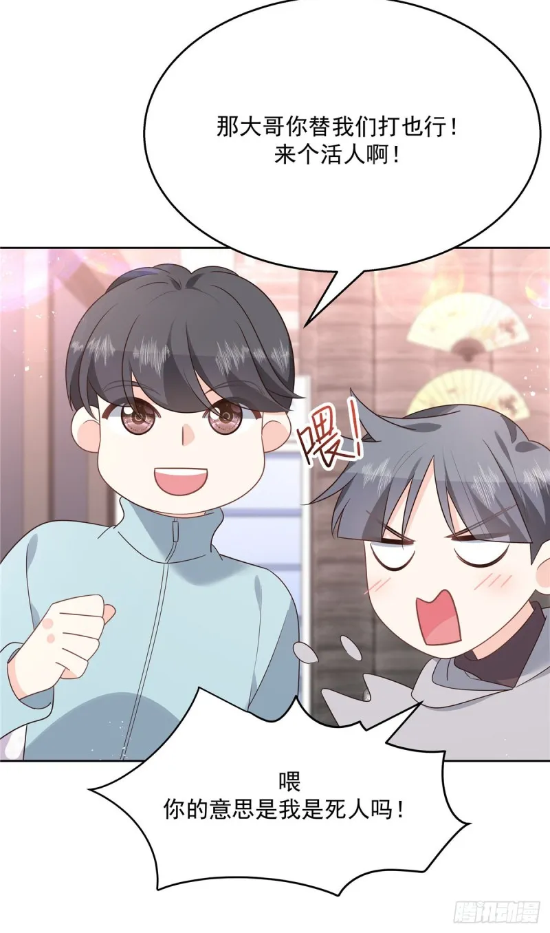 第186话 我这个人，睚眦必报 第19页