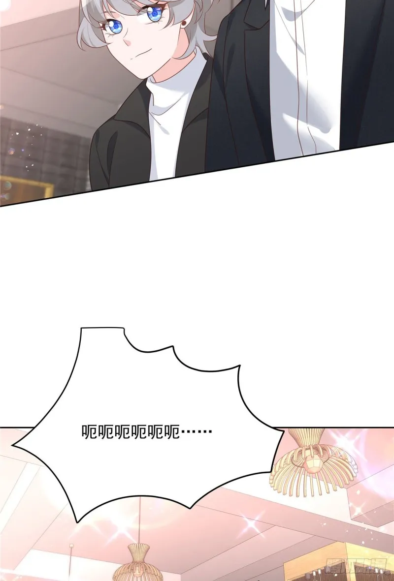 第186话 我这个人，睚眦必报 第26页