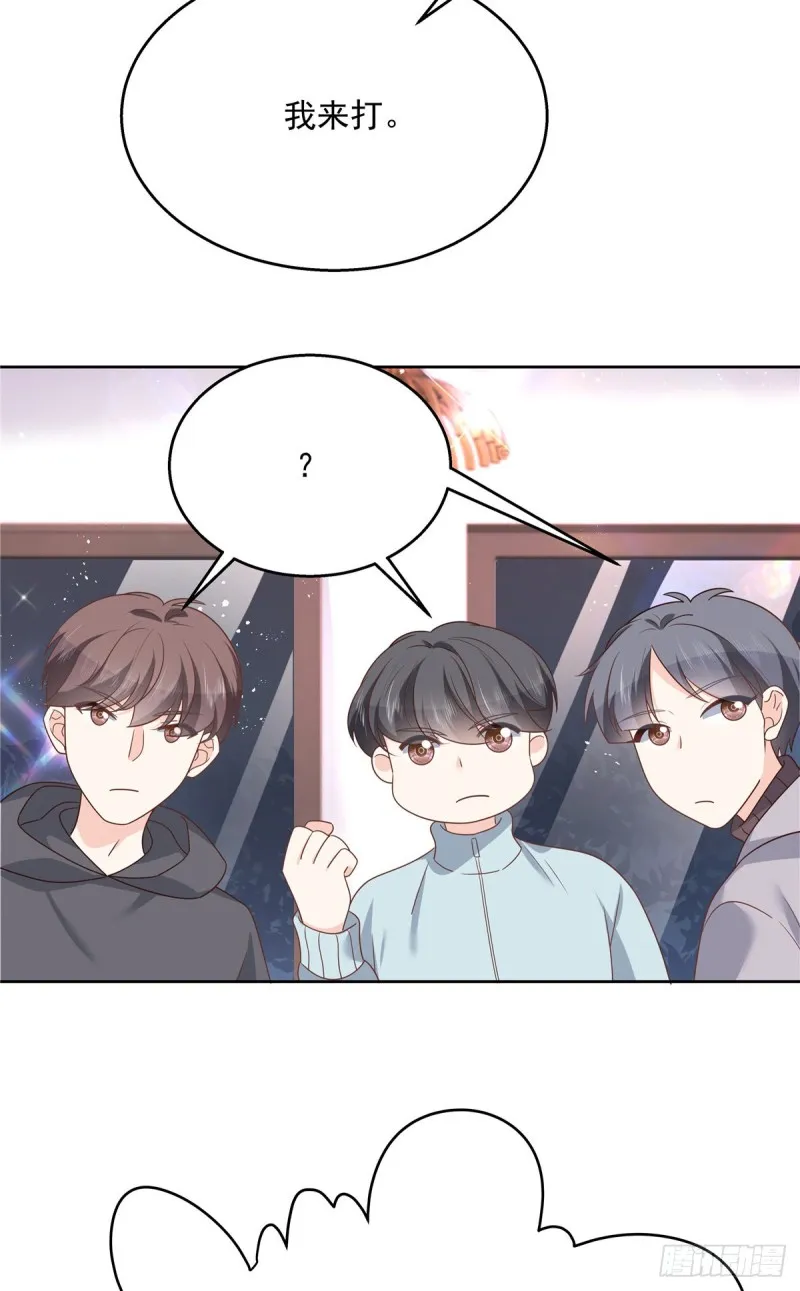 第187话 私人恩怨 第5页