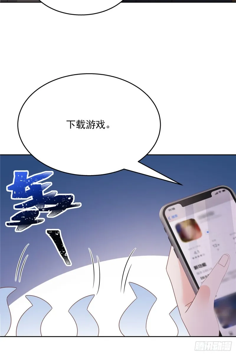 第187话 私人恩怨 第8页