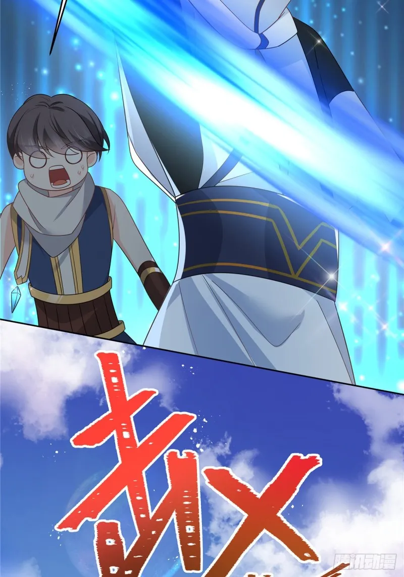 第187话 私人恩怨 第26页