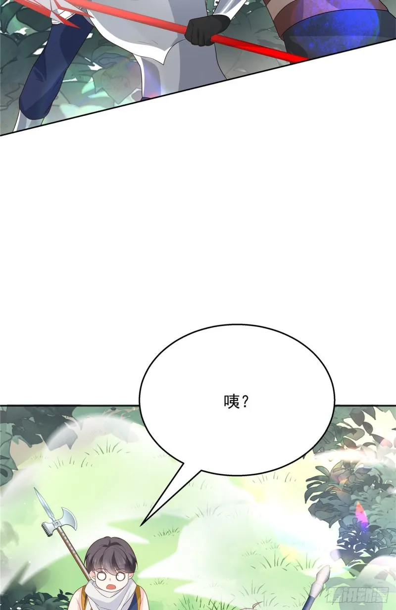 第187话 私人恩怨 第28页