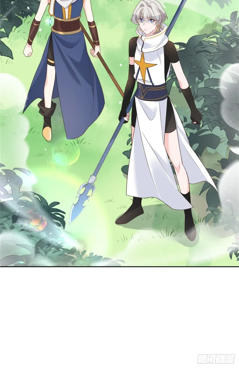 第187话 私人恩怨 第29页