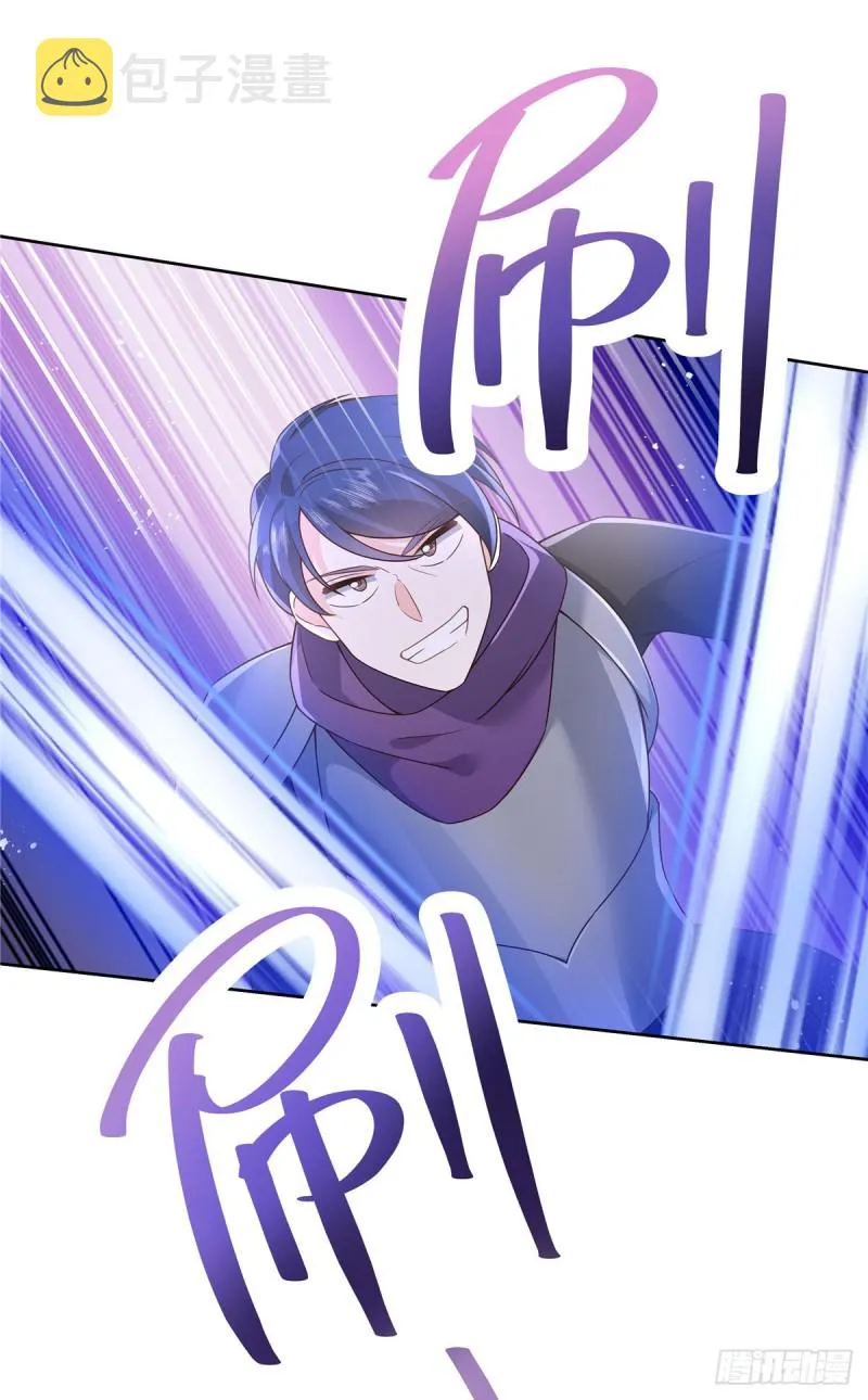 第188话 谢啦~漠哥~ 第7页