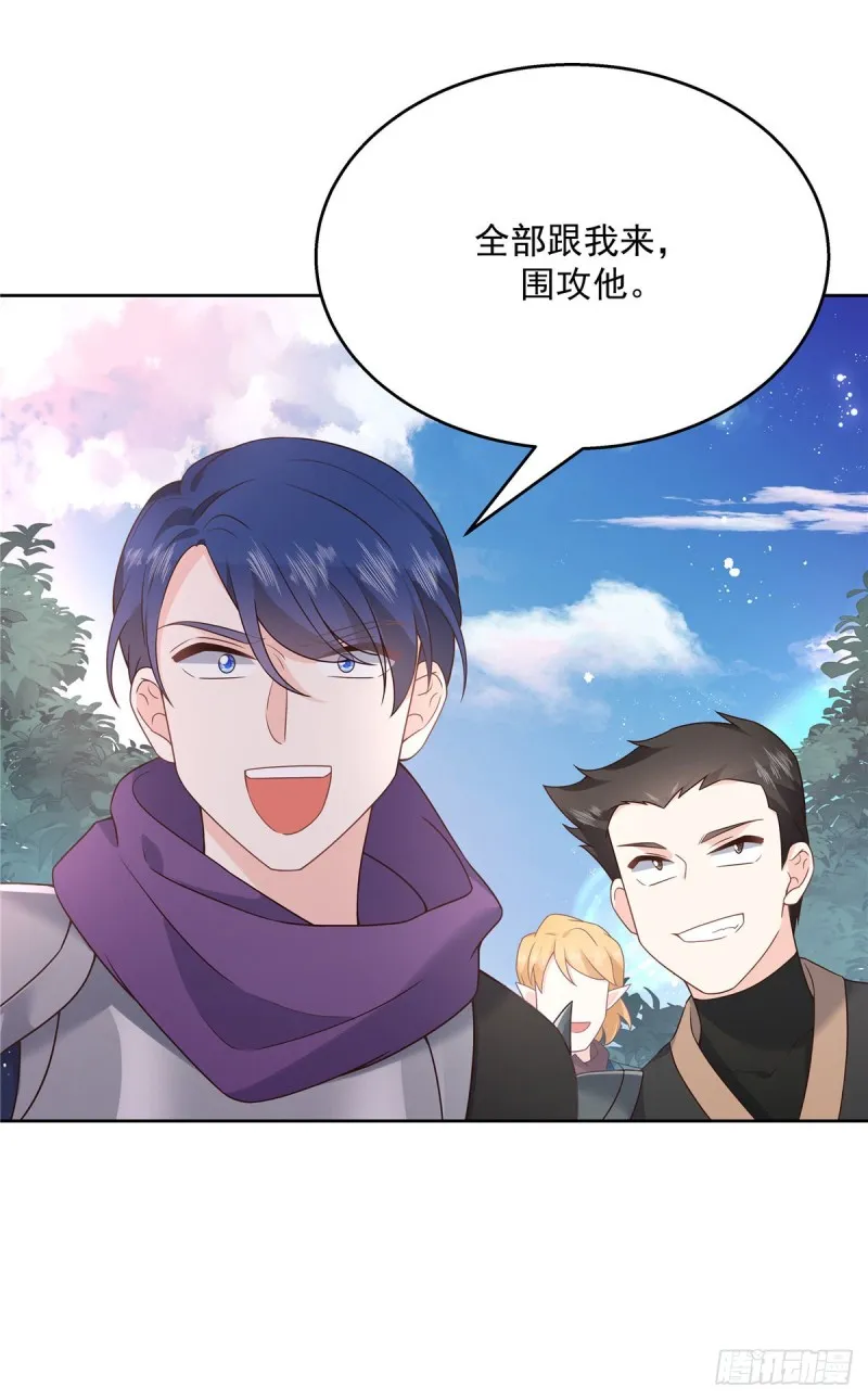 第188话 谢啦~漠哥~ 第11页