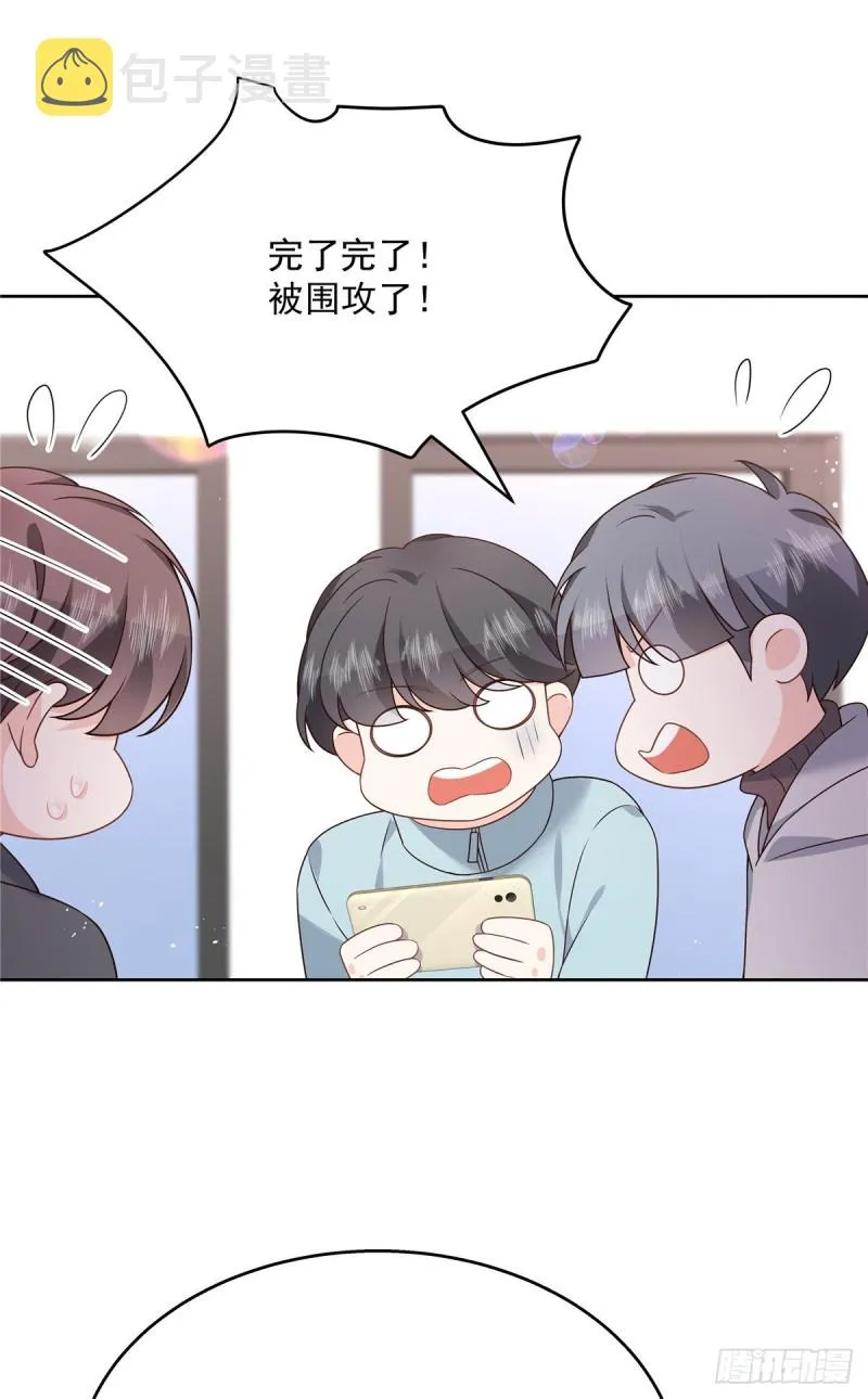 第188话 谢啦~漠哥~ 第12页