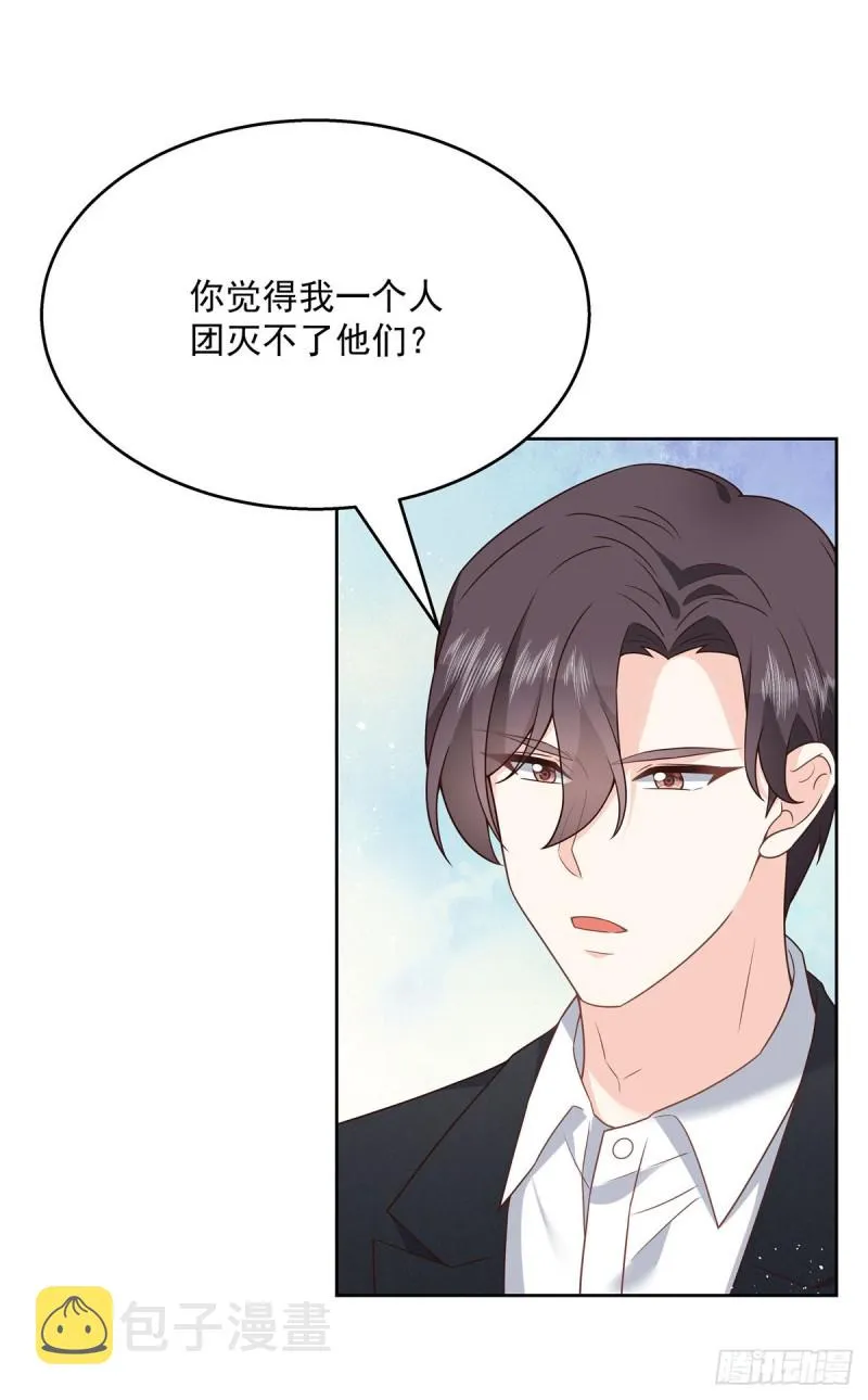 第188话 谢啦~漠哥~ 第14页