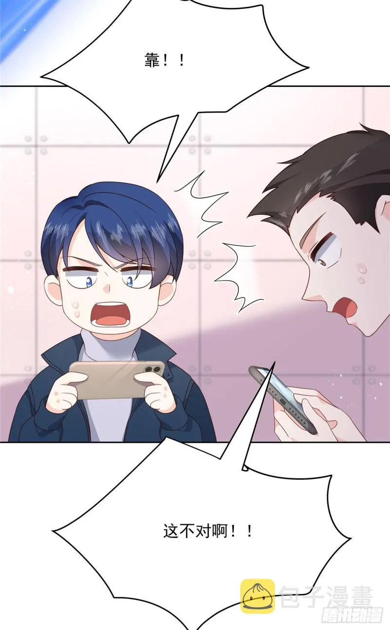 第188话 谢啦~漠哥~ 第25页