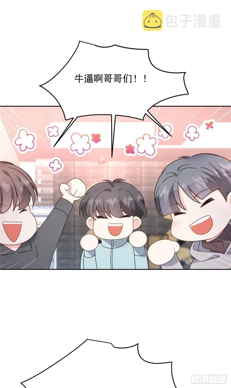 第188话 谢啦~漠哥~ 第27页
