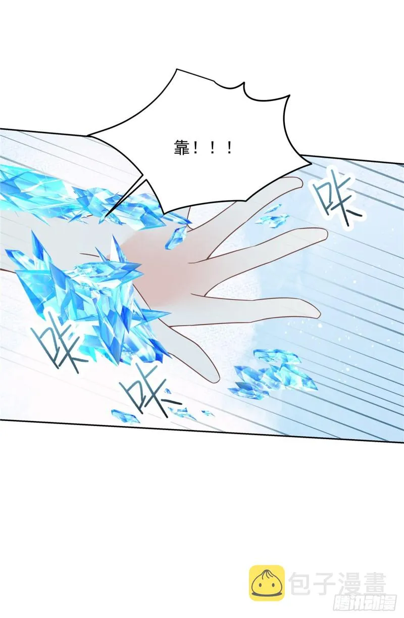 第188话 谢啦~漠哥~ 第40页