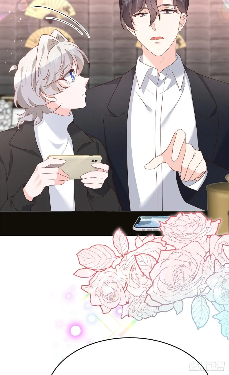 第188话 谢啦~漠哥~ 第42页